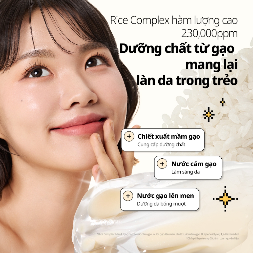 [VT] Kem dưỡng ẩm dạng gel viên nang Rice Ceramide [Flagship chính thức]