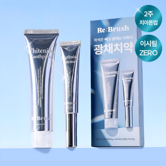 [Rebrush] Bộ chăm sóc làm trắng da làm trắng răng 80g + Kem đánh răng làm sáng da 40g