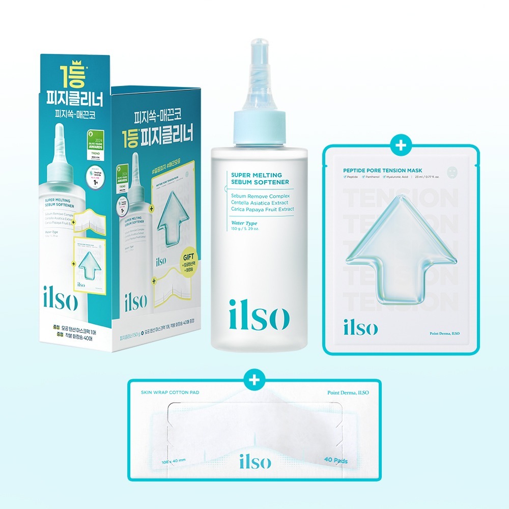 SET 2 MÓN Tinh chất ủ mụn đầu đen ILSO softener + Bông Cotton tiết kiệm