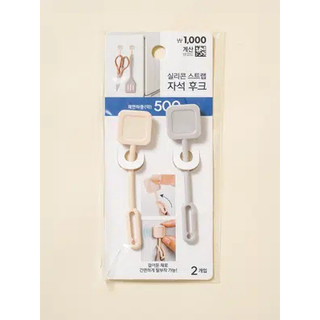 [DAISO] Móc treo từ tính bằng silicon [Bộ 2P] [Lưu trữ đa năng] [Thiết kế linh hoạt]