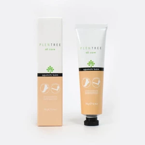 PLENTREE All Care Elbow & Gót Balm 70g Dưỡng Ẩm Chăm Sóc Da Khô Thô