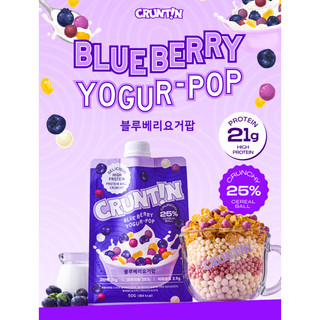 [POKEMON] Cruntin Pokemon Edition Meal Shake 50g (Chọn 1 trong 6 Hương Vị)