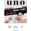 Nước Rửa Roi Đen 130g