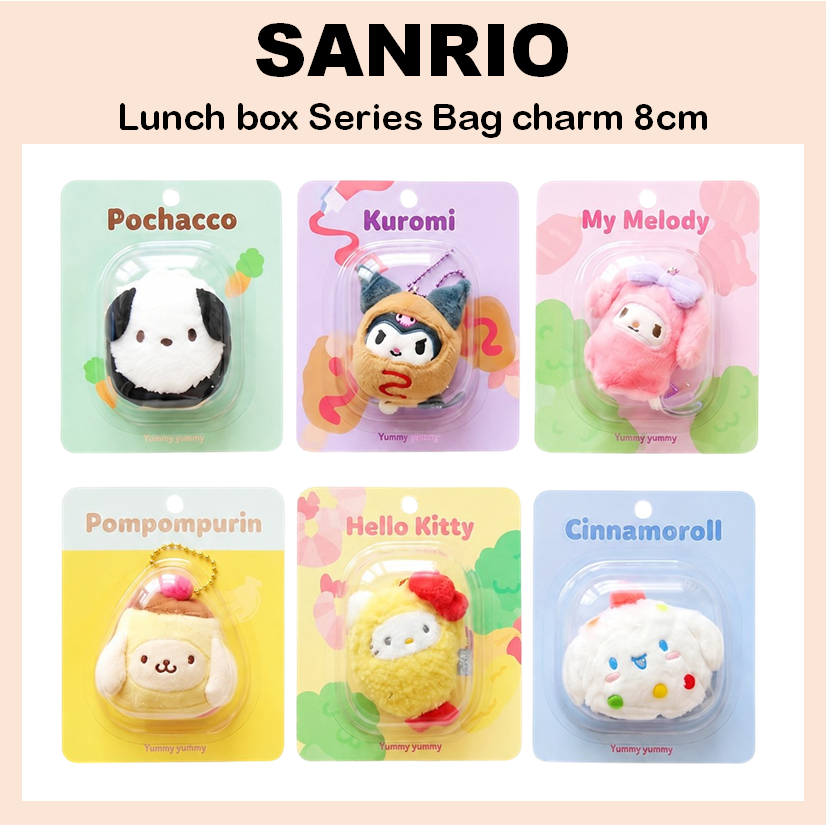 [SANRIO] Dòng hộp cơm trưa Sanrio Túi quyến rũ 8cm (Pochacco / Kuromi / Cinnamoroll / Kitty / Pompompurin / Mymelody)