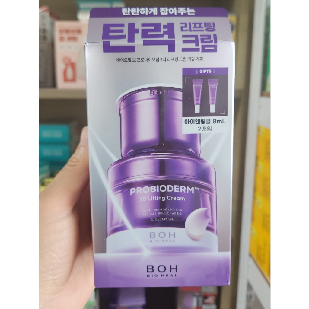 OLIVE YOUNG EDITION [50 ML + 50 ML Refill] Kem nâng da Probioderm 3D (Chăm sóc da Hàn Quốc, Làm đẹp Hàn Quốc, K-Beauty)