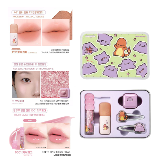 [POKEMON] Bộ Nudy Blur Tint – Phiên bản Pokemon (Ditto) Colorgram Pokemon