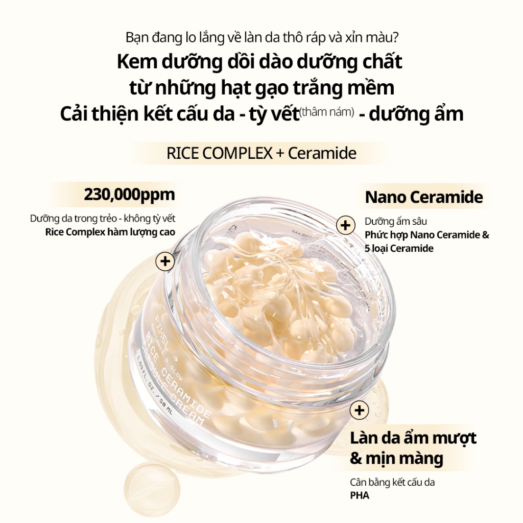 [VT] Kem dưỡng ẩm dạng gel viên nang Rice Ceramide [Flagship chính thức]