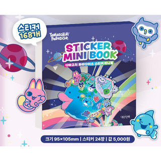 Tamagotchi Paradise Sticker Mini Book 168 chiếc Gói nhãn dán nhân vật dễ thương Mametchi