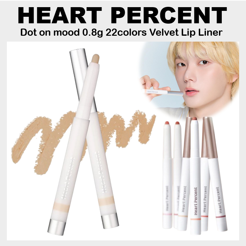 [HEART PERCENT] Chấm tâm trạng 0,8g 22 màu Lớp lót môi nhung chuyên nghiệp Tạo hiệu chỉnh môi hình chữ M