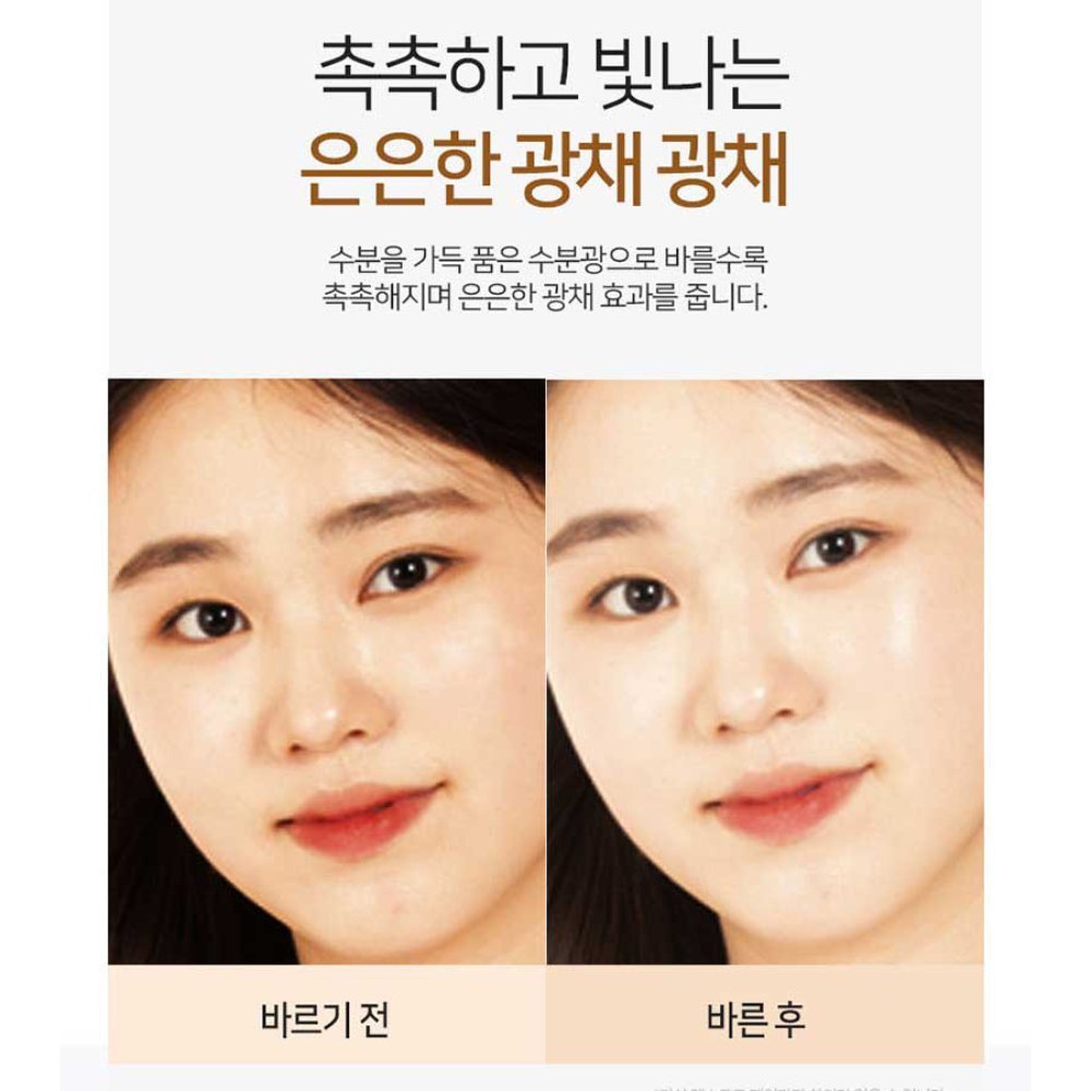 NATINDA Real Magic Cover Sun BB Cream SPF50 + PA + + + 50g Đế Trang Điểm Bảo Vệ Tự Nhiên Tone Up BB Cream