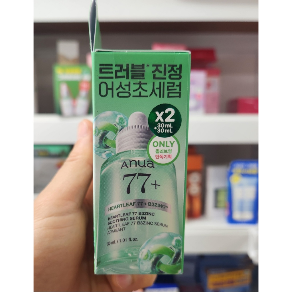 OLIVE YOUNG EDITION [30ml + 30ml] Heartleaf 77 B3 Zinc Trouble Serum 30ml (Chăm sóc da Hàn Quốc, Làm đẹp Hàn Quốc, K-Beauty)