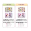Bộ Nudy Blur Tint – Phiên bản Pokemon (Ditto) Colorgram Pokemon
