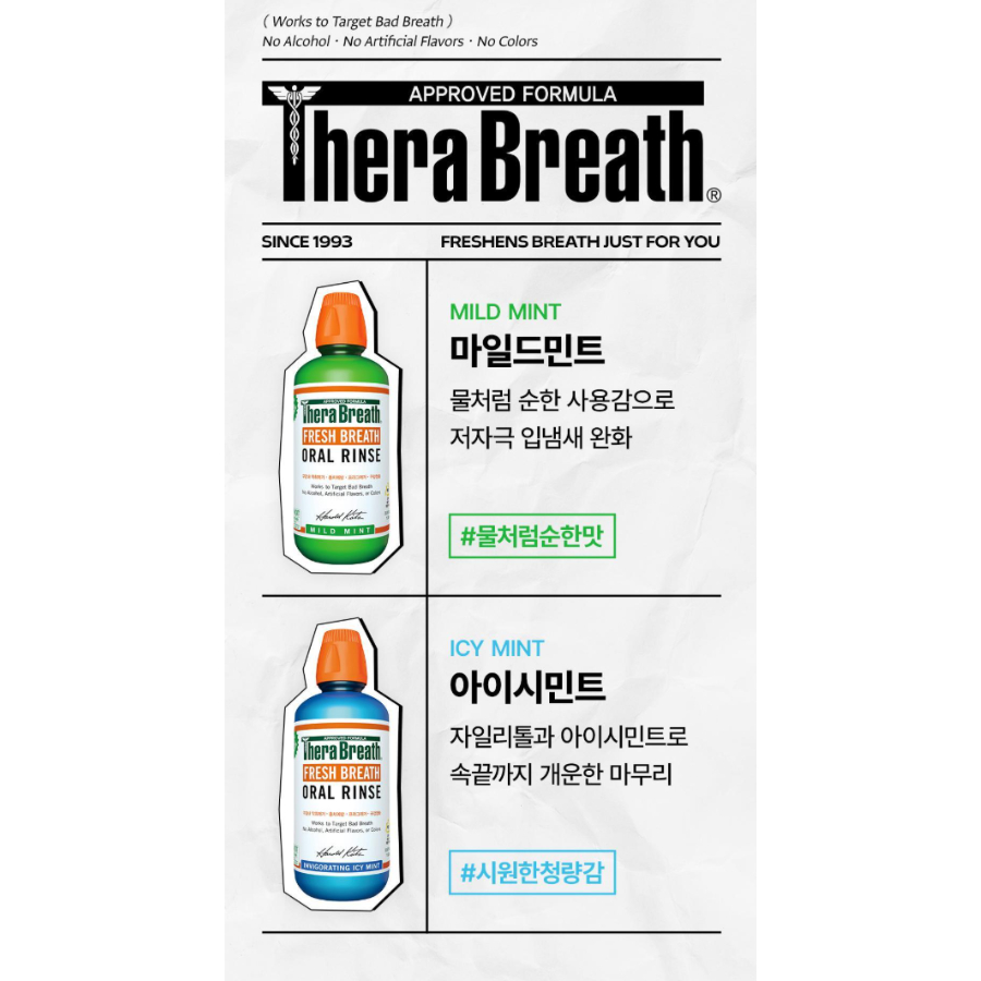 [POKEMON] Bộ cốc súc miệng TheraBreath Fresh Breath súc miệng 473ml Bạc hà nhẹ / Bạc hà Icy