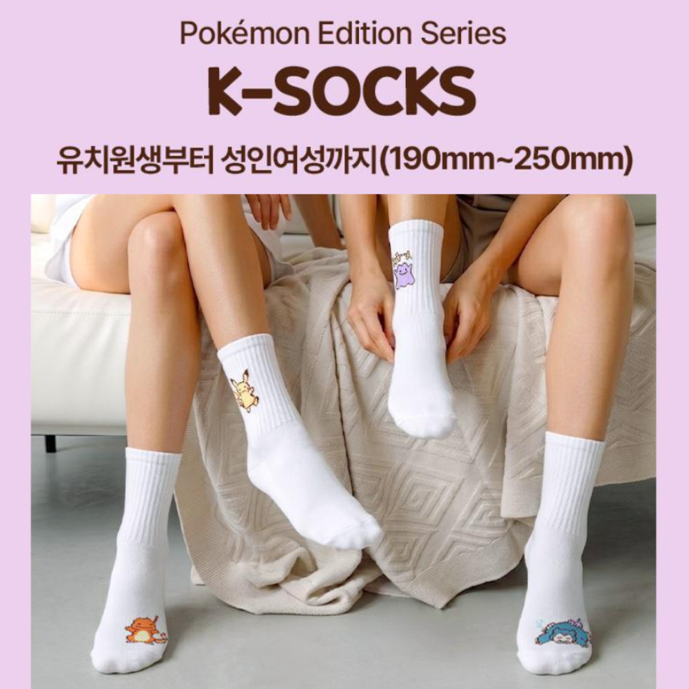 [Paul Frenz] Tất ngẫu nhiên phiên bản Pokemon 2 cái / hộp + 1 nhãn dán bìa thẻ