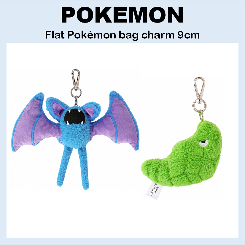 [POKEMON] Túi Pokémon phẳng quyến rũ 9cm (Zubat / Metapod)
