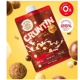[POKEMON] Cruntin Pokemon Edition Meal Shake 50g (Chọn 1 trong 6 Hương Vị)