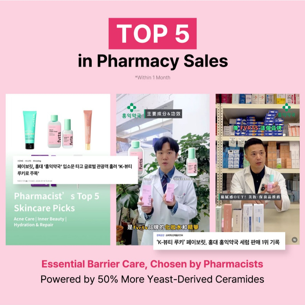 [fvrts] Kem sửa chữa rào cản Ceramide | Kem Dưỡng Ẩm Nhẹ Không Dính Cho Da Nhạy Cảm (50ml)