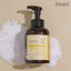 Sữa rửa mặt Amini Chamomile Facial Herb Water Foam 500ml Sữa rửa mặt nhẹ pH thấp hàng ngày