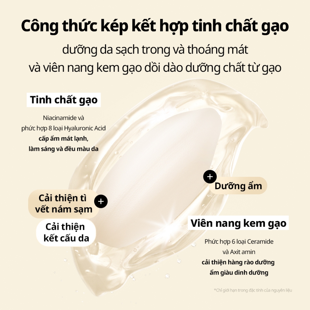 [VT] Rice Ceramide Capsule Serum 30ml Làm sáng da thủy tinh dưỡng ẩm [Flagship chính thức]