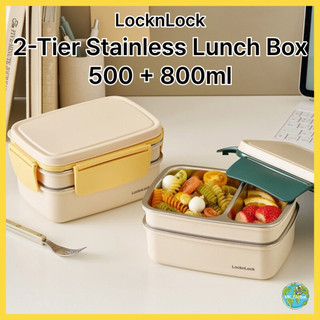 [LocknLock] Hộp cơm inox 2 tầng 500+800ml - Màu vàng/xanh | Hộp đựng thức ăn chống rò rỉ, tiện lợi mang đi
