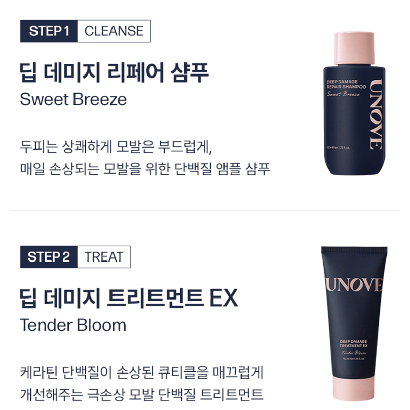 [UNOVE] Bộ du lịch Unove (Dầu gội 52ml + Điều trị 40ml + Tinh chất dầu 10ml + Sương mù 30ml)