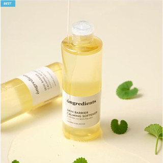 [Ongredients] Kem dưỡng ẩm & phục hồi da 250ml