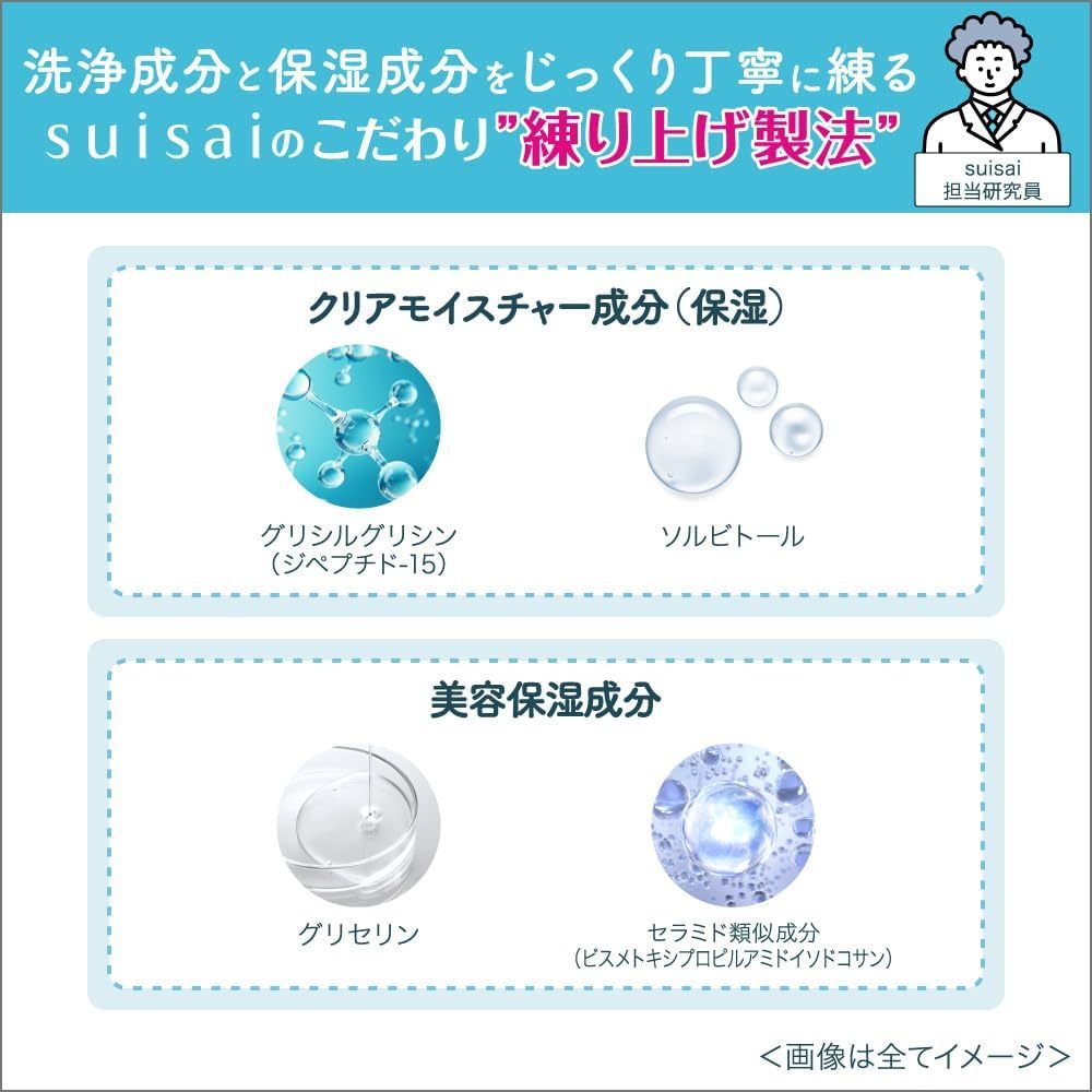 suisai Beauty Clear Paste Wash [Refreshing clear green floral scent] [Direct from Japan]