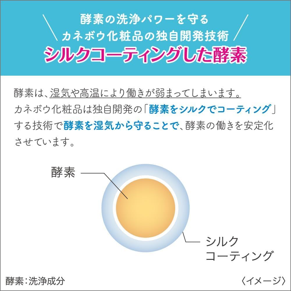 suisai Beauty Clear Paste Wash [Refreshing clear green floral scent] [Direct from Japan]