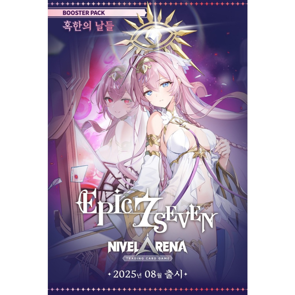 Hộp tăng áp Nikke Goddess of Victory Nivel Arena Epic 7 BT04 – Những ngày lạnh khắc nghiệt (Phiên bản Hàn Quốc)