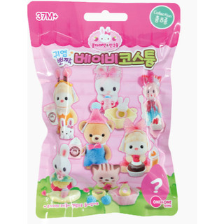Kongji Thỏ Trang Phục Bé Túi Bất Ngờ Đổ Xô Hình 1 Gói