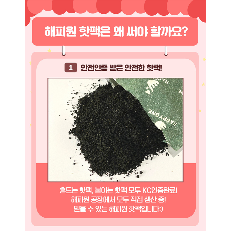 [HÀN QUỐC HOTPACK] Đế lót nóng cho nữ (5p / 10p)