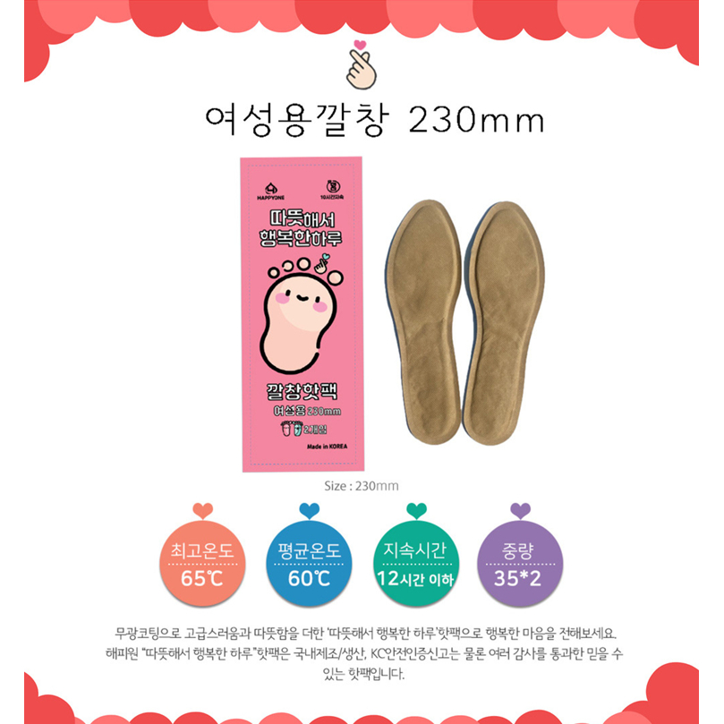 [HÀN QUỐC HOTPACK] Đế lót nóng cho nữ (5p / 10p)