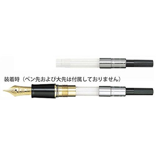 Sailor Bo Hut Muc Converter Twist-Type Chuan φ7.5x69mm/Mau Tu Nhien/Mau Den/Bo 2 Cai/Nhat Ban