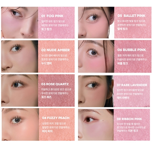 TONYMOLY Má hồng Cheek Tone Jelly Blusher 3.5g Kèm Puff Hiệu ứng mờ mịn