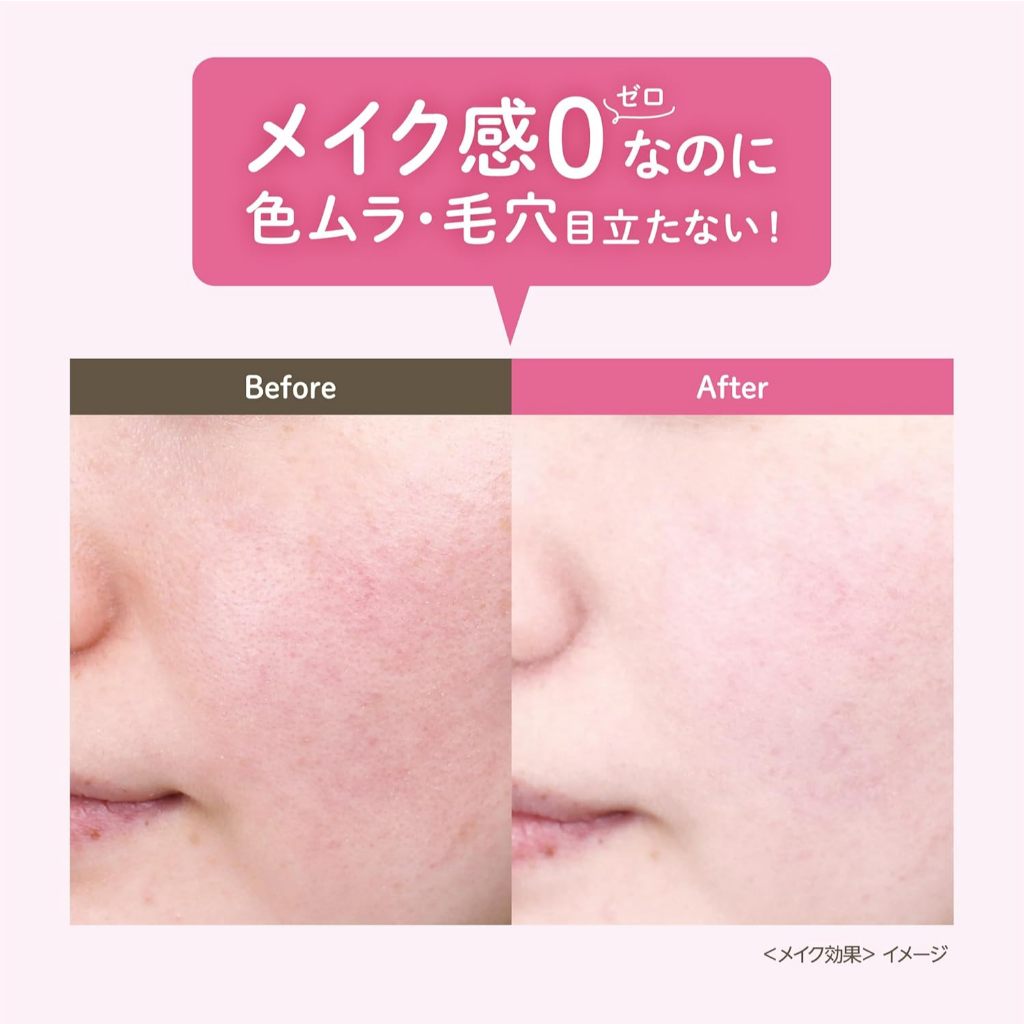 Club Cosme Suppin Powder Sanrio Phấn Phủ Dưỡng Da No Makeup Look [Direct from Japan]