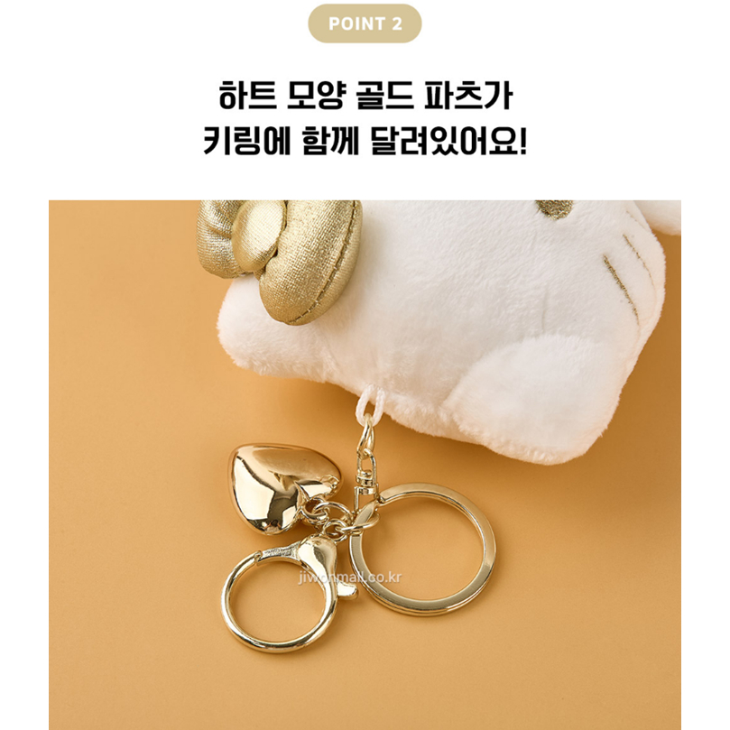 [SANRIO] Túi búp bê trái tim vàng Sanrio Characters quyến rũ 13cm