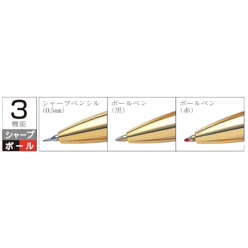 Platinum MWB-3000RN Double 3 Action/But Da Chuc Nang/Van Da Hoa/But Bi Den Do+Chi 0.5mm/Nhat