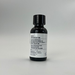 Serum numbuzin 30ml Chứa vitamin Đậm Đặc Dưỡng Da no.5
