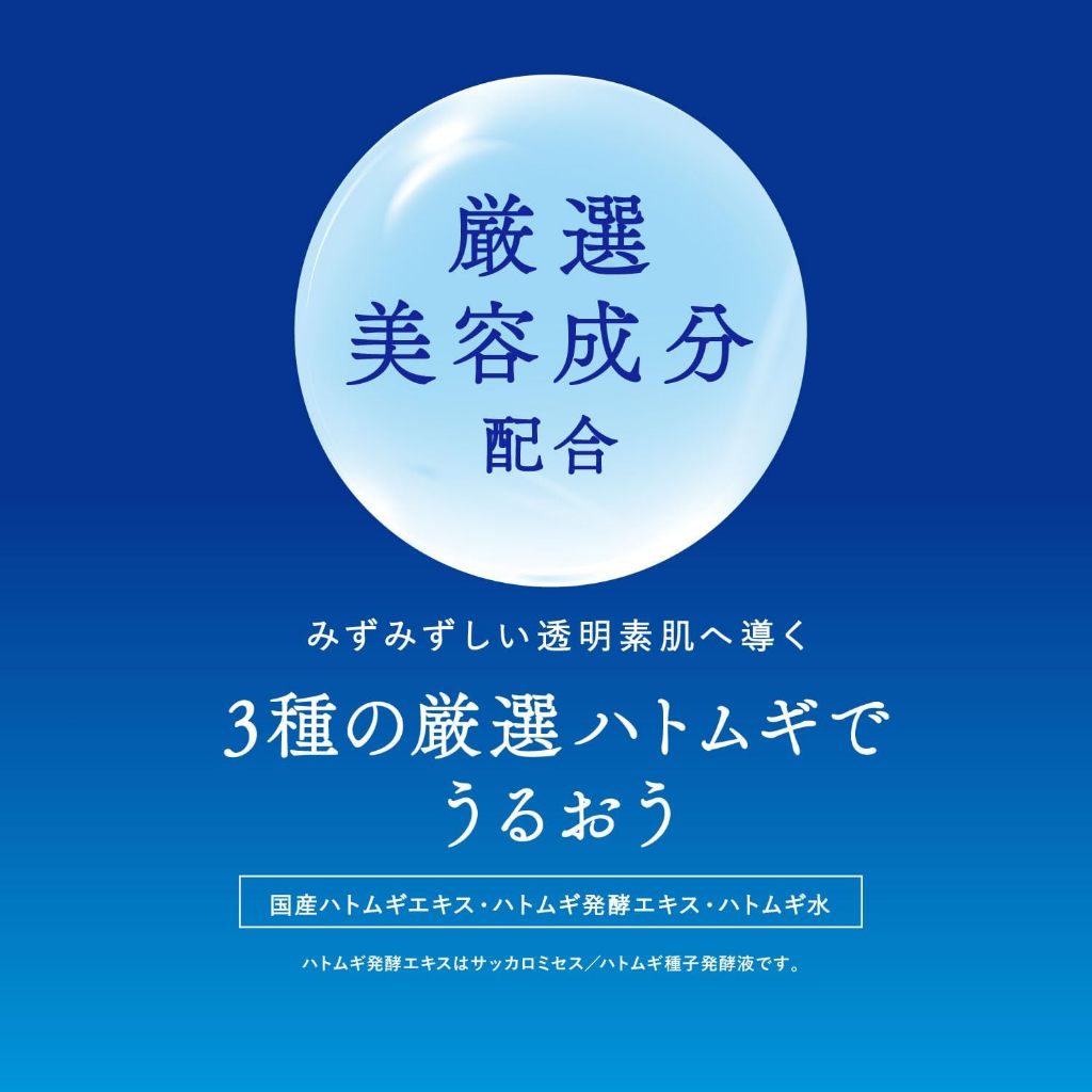 Sekkisei Sunscreen Skincare UV Essence Gel SPF50+/PA++++ Waterproof for Face and Body Job's Tears [Direct from Japan]