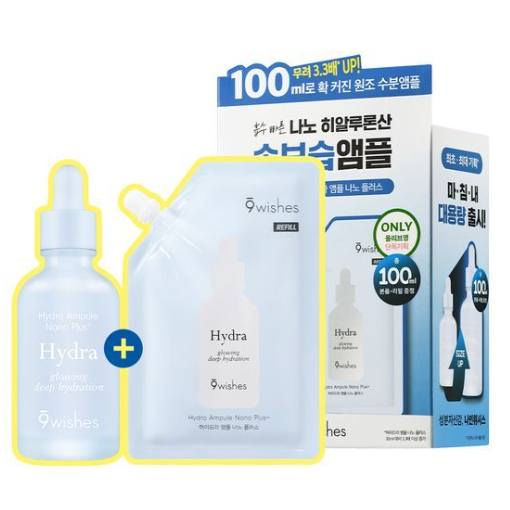 9wishes Hydra Ampoule Nano Plus 50ml