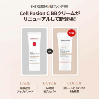 [Cell Fusion C] Skin Blemish Balm Intensive BB Cream 30ml | Phiên bản mới | 3 tông màu