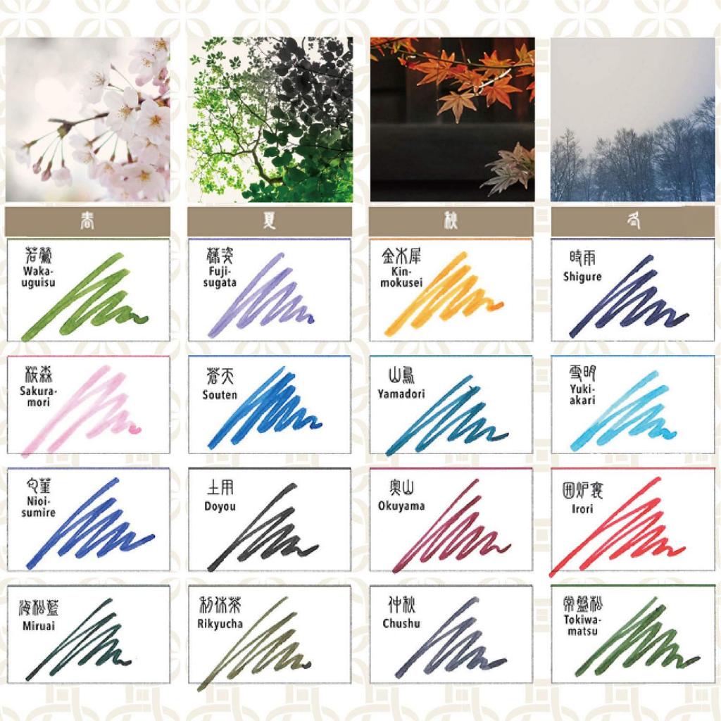 Sailor SHIKIORI Muc But May Muc Chai 20ml/Muc Goc Nuoc/36 Mau Sac/San Xuat Tai Nhat Ban