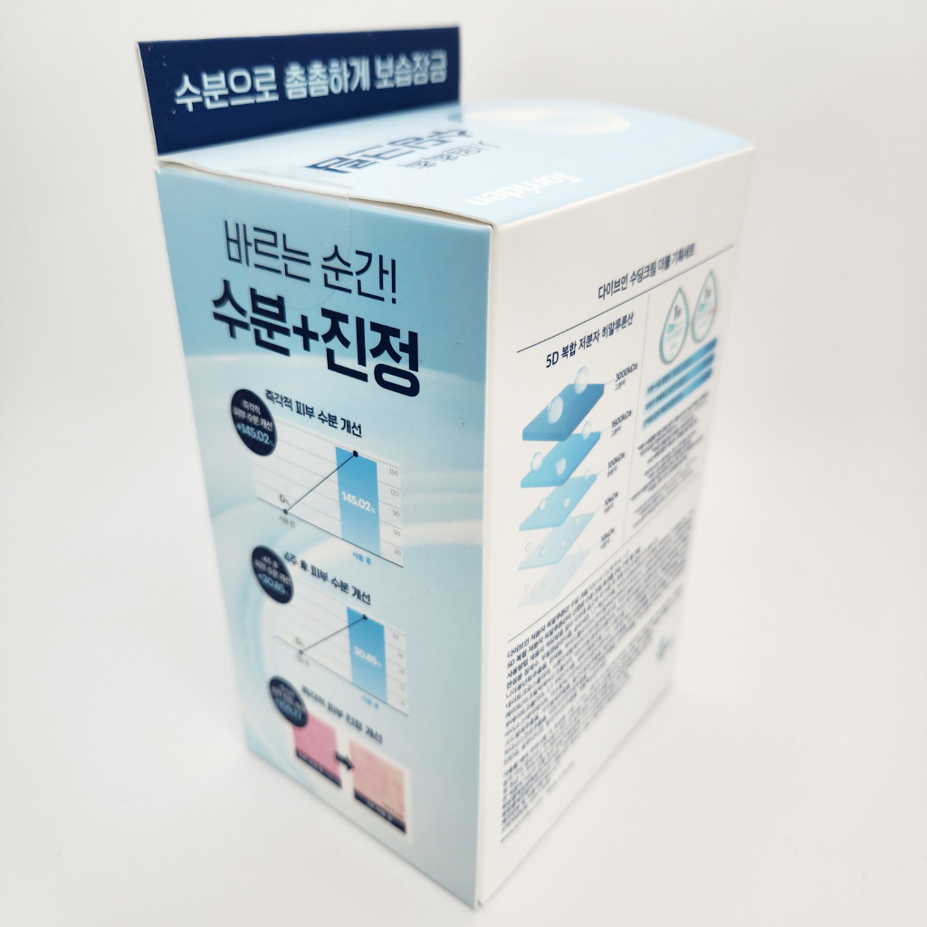 OLIVE YOUNG EDITION [100ml x 2 EA] Kem dưỡng ẩm axit Hyaluronic phân tử thấp (Chăm sóc da Hàn Quốc, Làm đẹp Hàn Quốc, Làm đẹp K-Beauty)