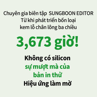 [SUNGBOON EDITOR] Kem nâng lỗ chân lông Green Tomato NMN 50ml