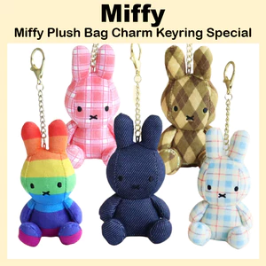Túi tươi tốt quyến rũ Denim & Pattern Phiên bản đặc biệt Móc khóa miffy 8cm
