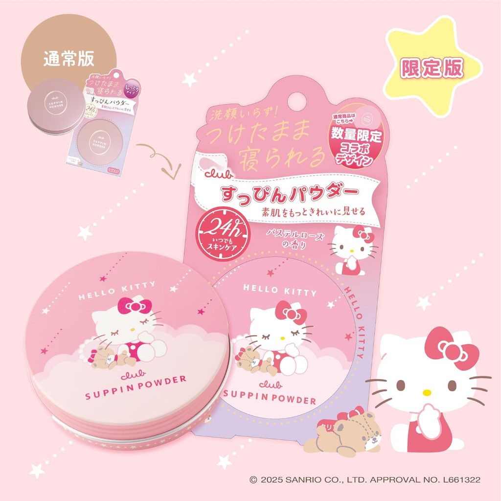Club Cosme Suppin Powder Sanrio Phấn Phủ Dưỡng Da No Makeup Look [Direct from Japan]
