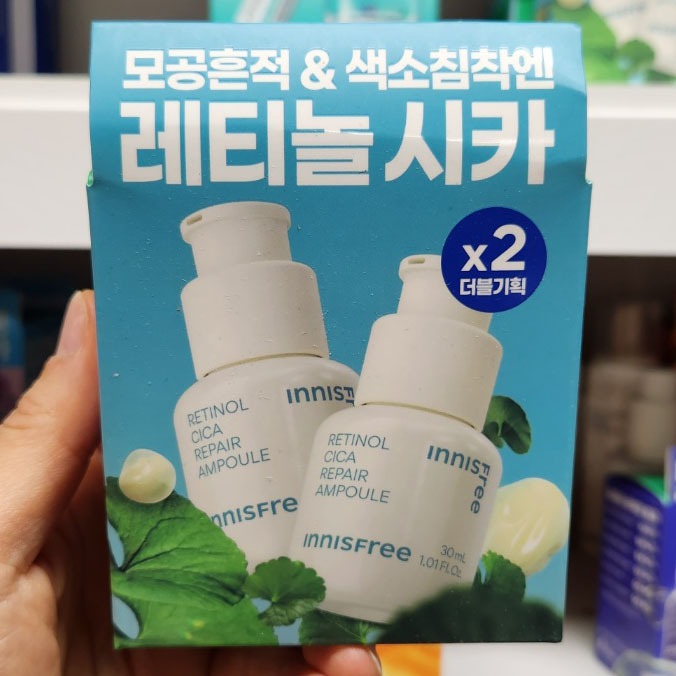 OLIVE YOUNG EDITION [30ml + 20ml] Retinol Cica Repair Ampoul (Chăm sóc da Hàn Quốc, Làm đẹp Hàn Quốc, K-Beauty)