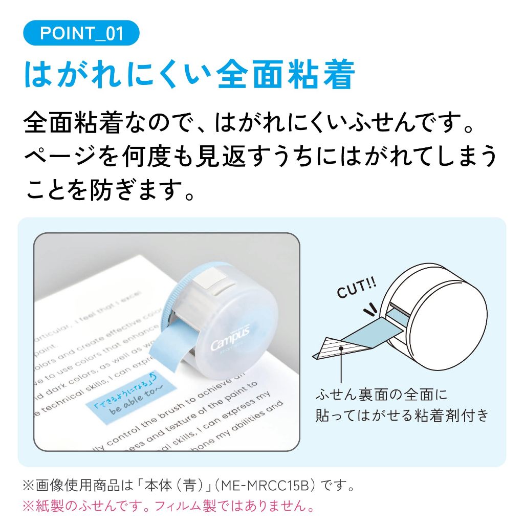 Kokuyo Campus Bo Giay Note Cuon Co Ban va Refill/Toan Bo Dan That Khong Roi/Cat Tu Do/2 Mau