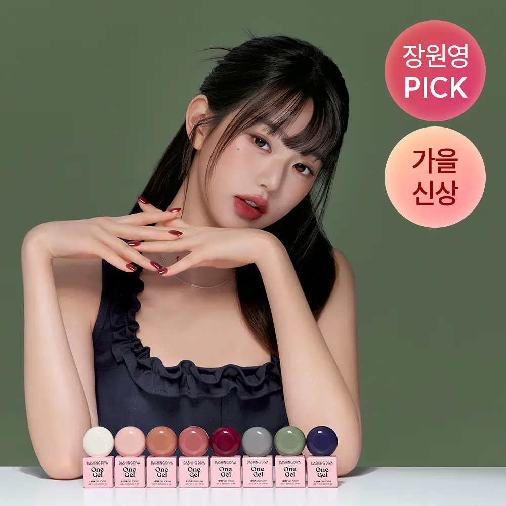 [Dashing Diva] Dải móng tay Gel 1 bước (Màu sắc / Từ tính) & Bộ khởi động - JangWonyoung Pick