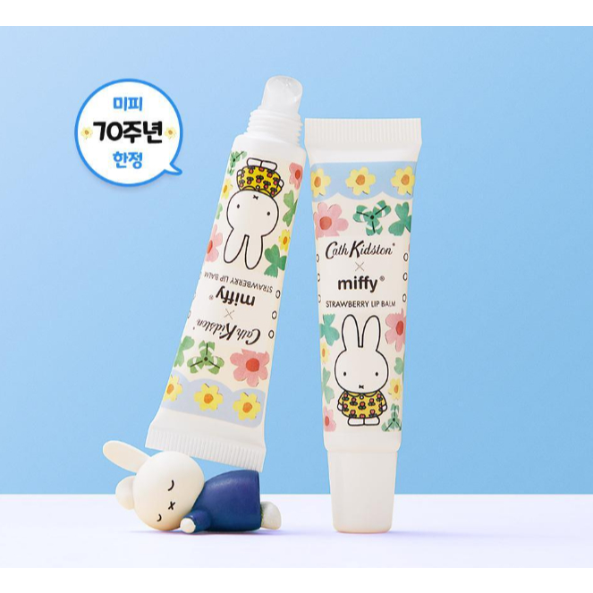 [MIFFY] Son dưỡng môi dâu tây 10ml Bộ dụng cụ di động Cath Kidston